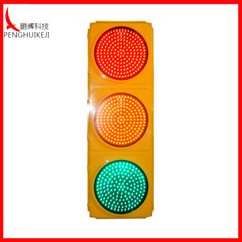 滿屏信號燈（黃燈殼、圓門）